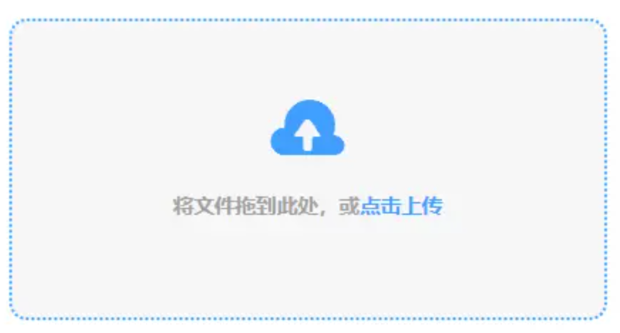 bob半岛·体育登录入口使用讲解 - 添加文件
